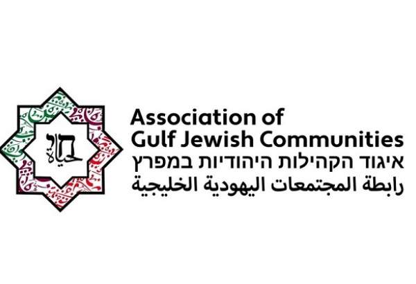 واکنش حماس به تأسیس انجمن یهودیان عرب از سوی رژیم صهیونیستی