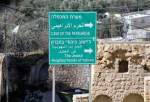 Judaization of Hebron al-Khalil by Israeli regime (photo)  