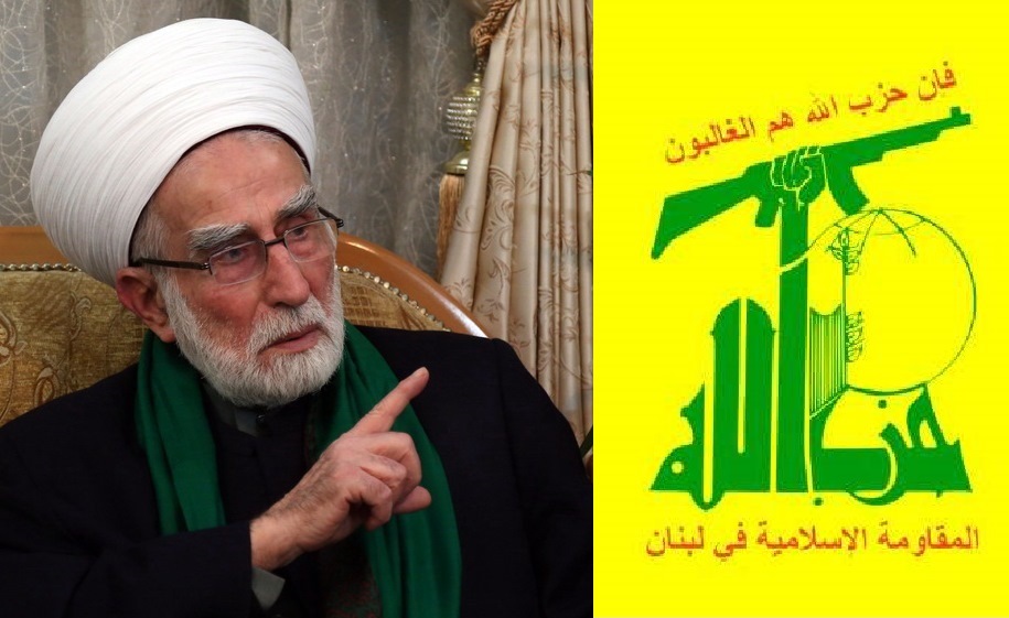 پیام تسلیت حزب الله به مناسبت درگذشت رئیس هیات امنای تجمع علمای مسلمین/احمد الزین تلاش زیادی برای استحکام پیوندهای وحدت انجام داد