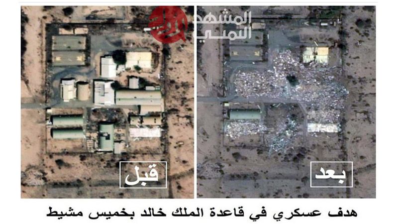 أضرارٌ بالغة في قاعدة الملك خالد الجوية بعد الضربات النوعية