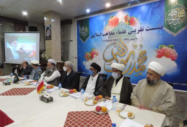 عید بعثت کی مناسبت سے اتحاد امت کانفرنس کا انعقاد