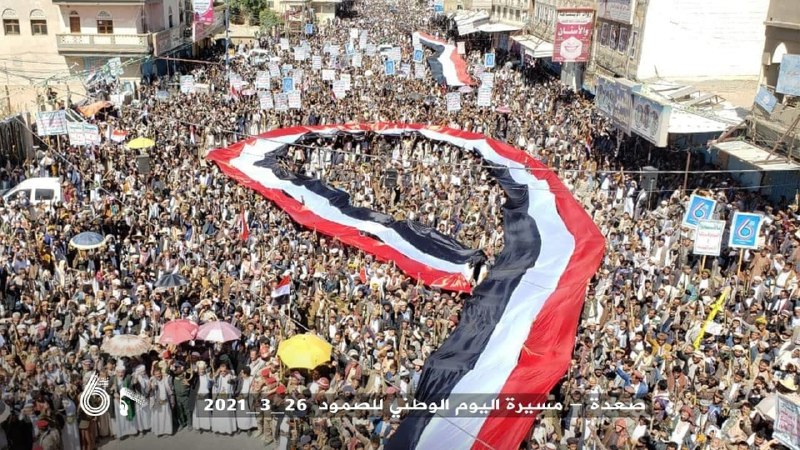 مسيرات حاشدة في اليمن في اليوم الوطني للصمود  