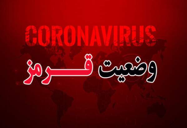 جهش ویروس کرونا در آذربایجان غربی