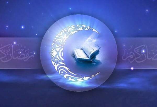 چهارشنبه ۲۵ فروردین، اولین روز ماه رمضان است