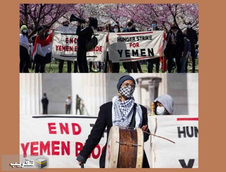 محتجون في واشنطن يطالبون برفع الحصار عن اليمن +منسقة "حركة التحرير اليمنية" إيمان صالح خلال الاحتجاج