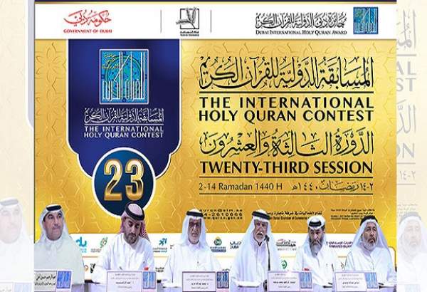 برنامه‌های بیست‌و چهارمین دوره مسابقات بین‌المللی قرآن دبی اعلام شد