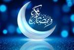 سه شنبه اول رمضان؛ در شماری از کشورهای عربی و اسلامی