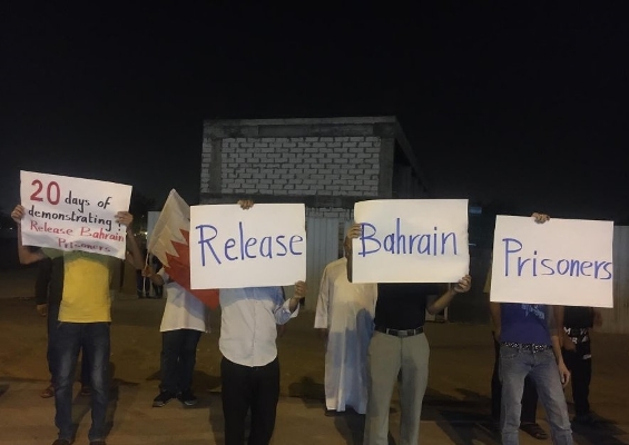 Bahraini people demand freedom of political prisoners (photo)  