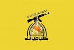 کتائب حزب الله عراق خواستار برکناری دولت الکاظمی شد