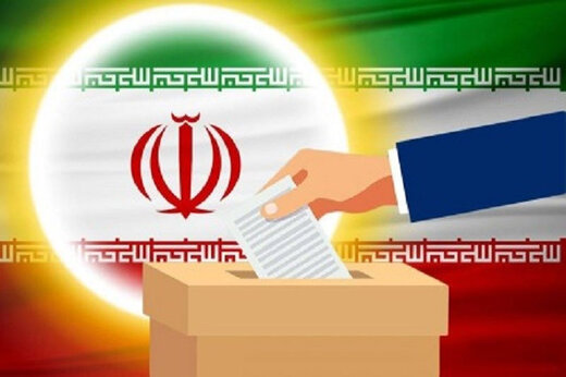 18 يونيو موعد الانتخابات الرئاسية الإيرانية الثالثة عشرة