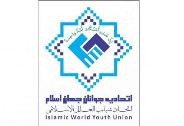 بیانیه اتحادیه جوانان جهان اسلام در آستانه روز جهانی قدس