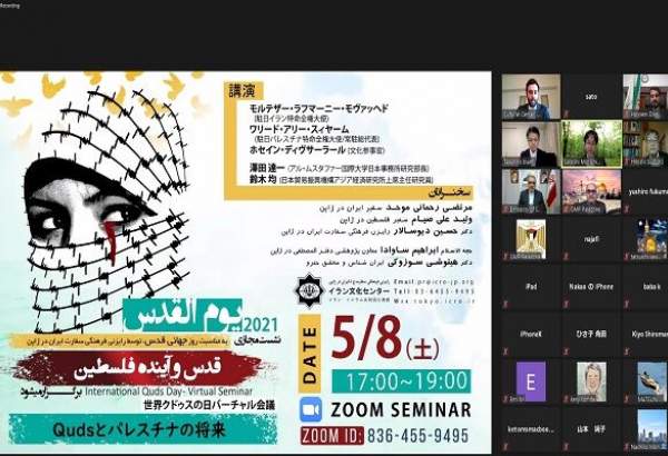 نشست "قدس و آینده فلسطین" در ژاپن برگزار شد