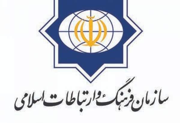 بیانیه سازمان فرهنگ و ارتباطات اسلامی در محکومیت حمله به مسجدالاقصی