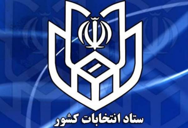 انتشار دستورالعمل‌های بهداشتی انتخابات ۲۸ خرداد