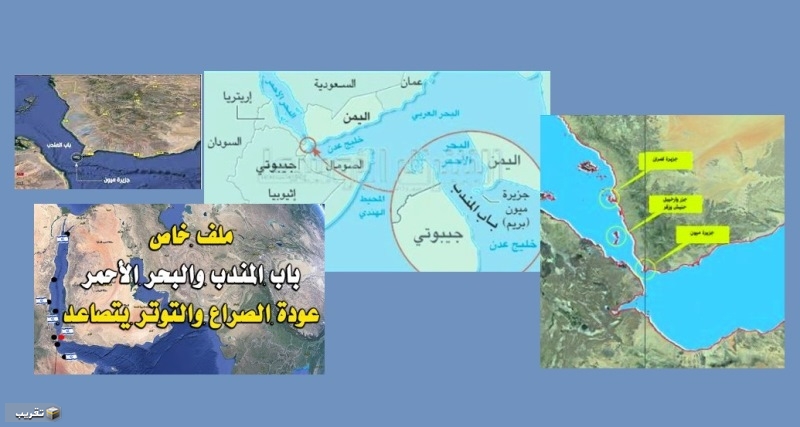 اليوسفي : احتلال جزيرة ميون من مشاريع إسرائيل والناتو ینفذها الإمارات والسعودية