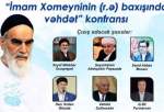 Baku webinar discusses “Unity in View of Imam Khomeini”