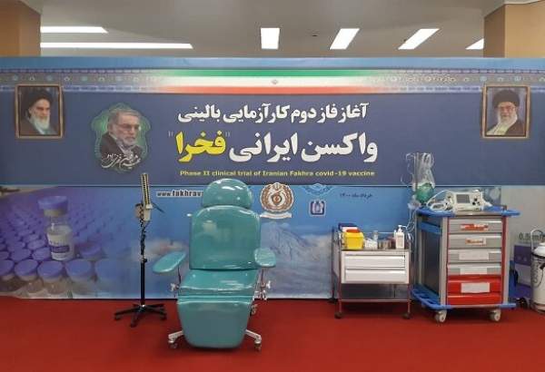 Iran begins second phase of domestically developed COVID vaccine Fakhravac