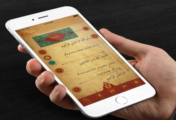 برگزاری دوره‌های آموزش مجازی قرآن در کرمانشاه