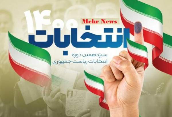 دعوت جامعه بانوان تقریبی از ملت ایران برای حضور پر شور در انتخابات