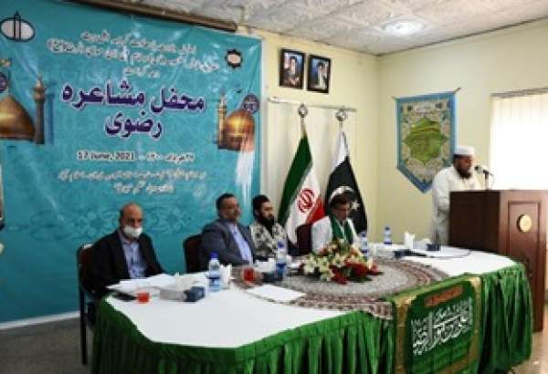 همایش دهه کرامت و "محفل شعر امام رضا (ع)" در پاکستان برگزار شد