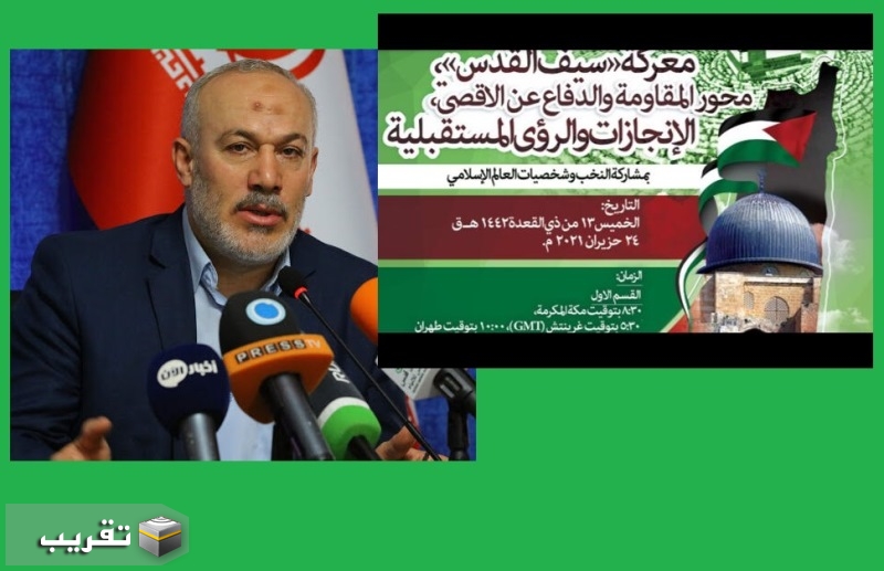أبو شريف: إيران الداعم الرئيسي والكبير للمقاومة الفلسطينية
