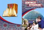 انتشار کتاب «دین و قرآن را بیاموزیم» به زبان آذری