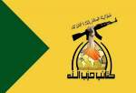 موضعگیری کتائب حزب‌الله عراق نسبت به حملات آمریکا به حشدالشعبی