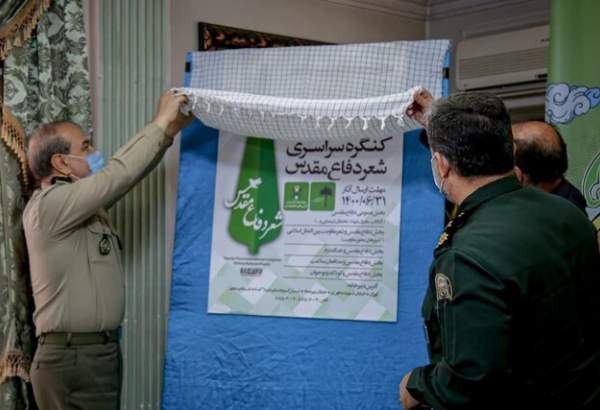 رونمایی از پوستر دو رویداد ملی در حوزه دفاع مقدس