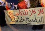 معترضان به عادی سازی روابط بحرین با تل آویو به زندان محکوم شدند