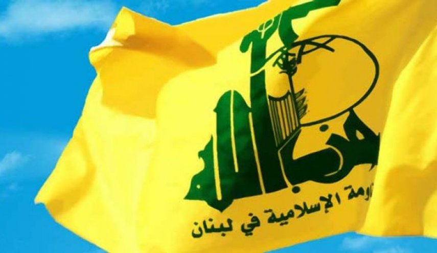 حزب الله يقدم أحر التعازي للعراق  للشهداء الذين قضوا في حريق مستشفى الناصرية