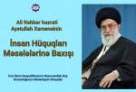 Azeri translation of book by Supreme Leader published