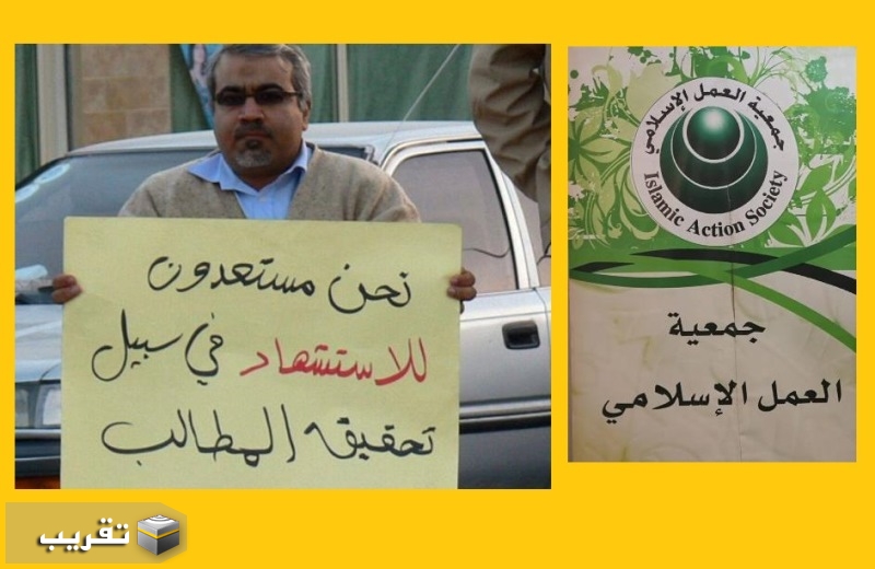 ‫# الدكتور السنكيس‬ يواصل اضرابه  لـ١١ يوم ويتدهور وضعه الصحي في سجون الخليفي