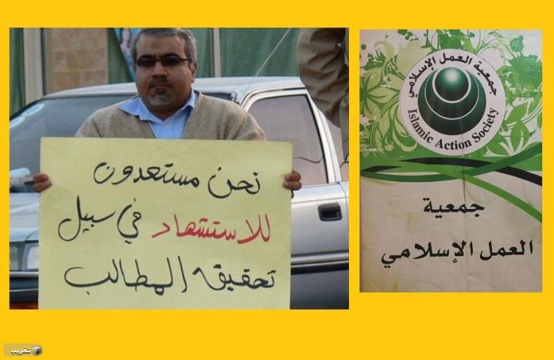 ‫# الدكتور السنكيس‬ يواصل اضرابه  لـ١١ يوم ويتدهور وضعه الصحي في سجون الخليفي