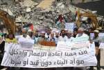 تجمع اعتراضی مردم غزه علیه سیاست های رژیم صهیونیستی