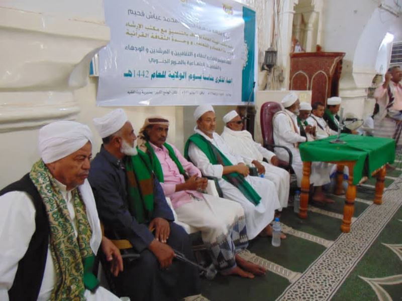 علماء الحديدة -اليمن ” ذكرى الولاية تعزز الجهود لرفد الجبهات بالمال والرجال”