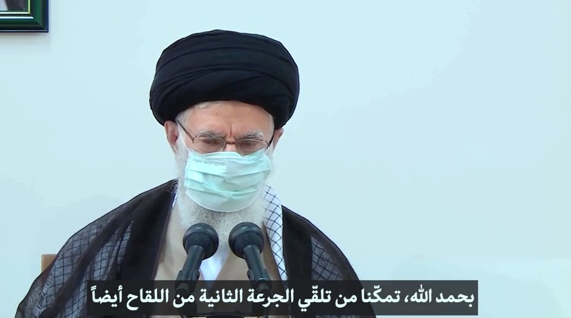 مقطع الفيديو الكامل لكلمة الإمام الخامنئي بعد تلقي الجرعة الثانية من لقاح كورونا الإيراني  