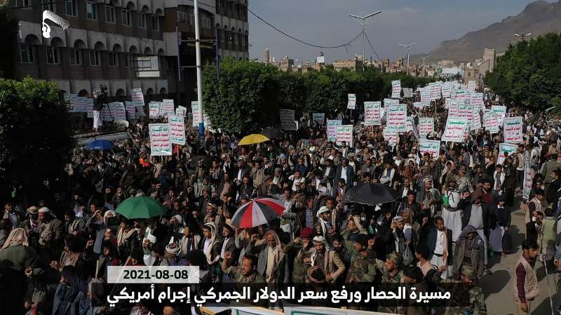 الشعب اليمني وكسر الحصار من الداخل