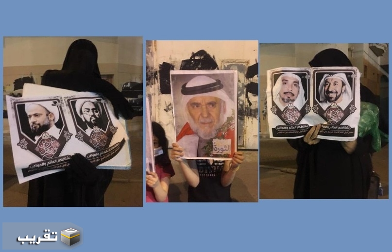 أهالي أرض الصمود  ⁧‫# السنابس‬⁩ يتضامنون مع قادة الحراك الشعبي البحريني والأسرى ⁧‫