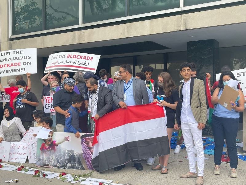 وقفه احتجاجية امام الامم_المتحدة في نيويورك  بعنوان "من اجل مظلومية أطفال اليمن"  