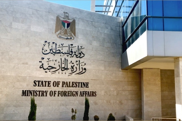 وزارت خارجه فلسطین سرکوب اعتراض‌های مسالمت آمیز را محکوم کرد