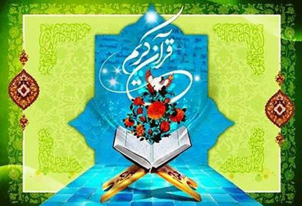 مسابقات قرآن استان تهران به صورت حضوری برگزار می‌شود