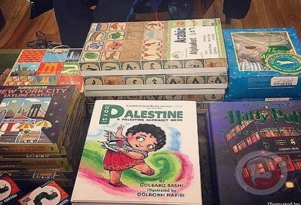 تلاش لابی صهیونیستی در امریکا برای جلوگیری از نشر کتاب‌ فلسطینی