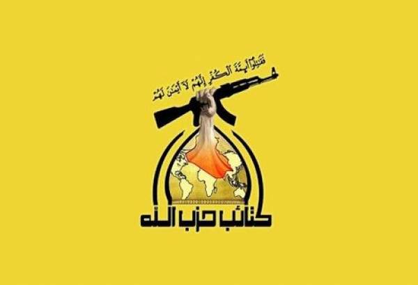کمپین «مقاومت؛ شهید محراب» از سوی کتائب حزب‌الله عراق راه اندازی شد