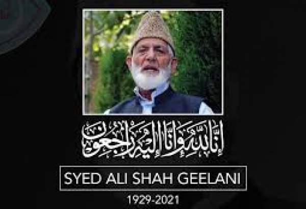 سید علی گیلانی کے انتقال پر پاکستان بھر میں سرکاری سطح پر آج یومِ سوگ