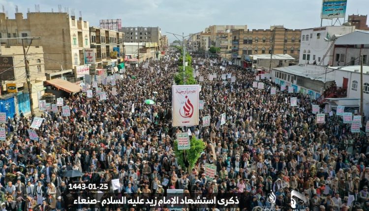 صنعاء کے لوگوں کا "بصیرت اور جہاد" کے نعرے کے ساتھ بڑے پیمانے پر مظاہرے  