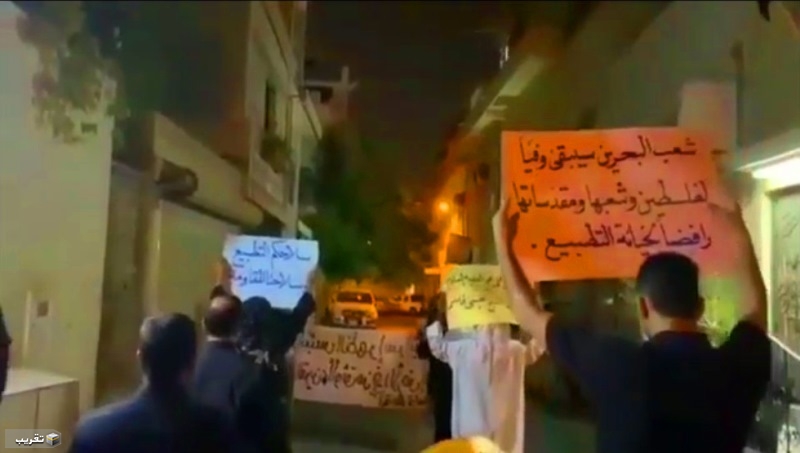 تظاهرة ثورية ببلدة # الديه غرب المنامة تعبيراً عن الرفض الشعب البحريني للتطبيع  