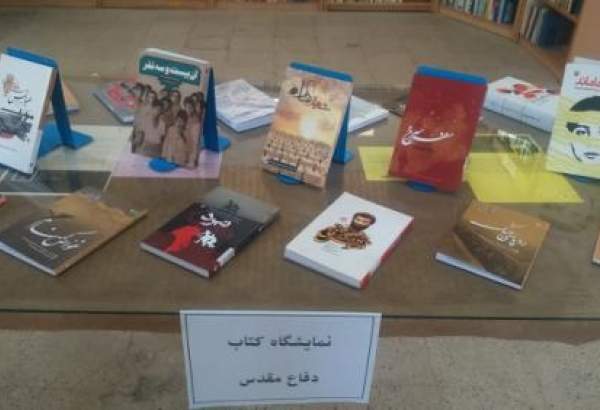 برگزاری نمایشگاه کتاب هفته دفاع مقدس در ۲۰۰ نقطه از شهر تهران ...