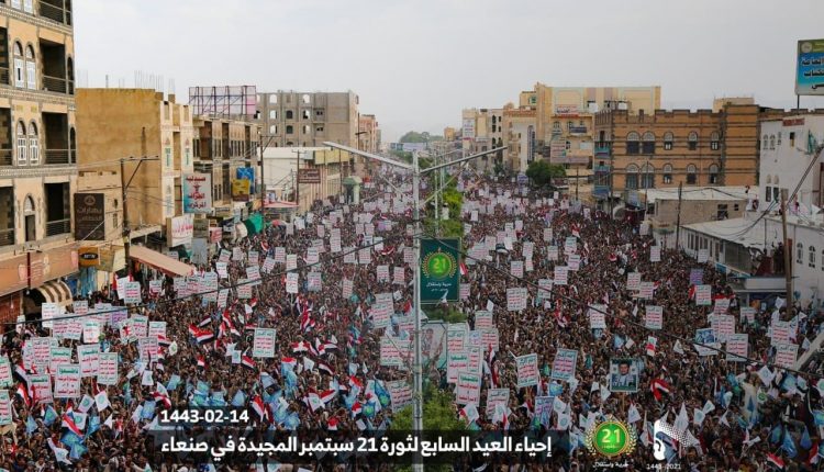 مسيرة كبرى في العاصمة صنعاء احتفاء بثورة الـ 21 من سبتمبر