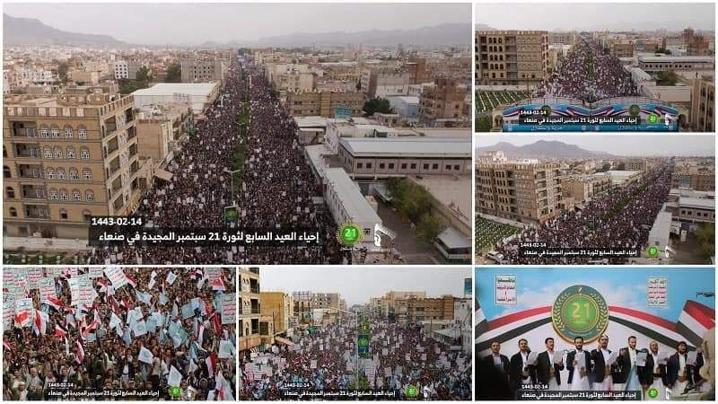 مسيرات كبرى في اليمن احتفاءً بثورة أيلول.. الثورة أخرجت شعبنا من الوصاية  