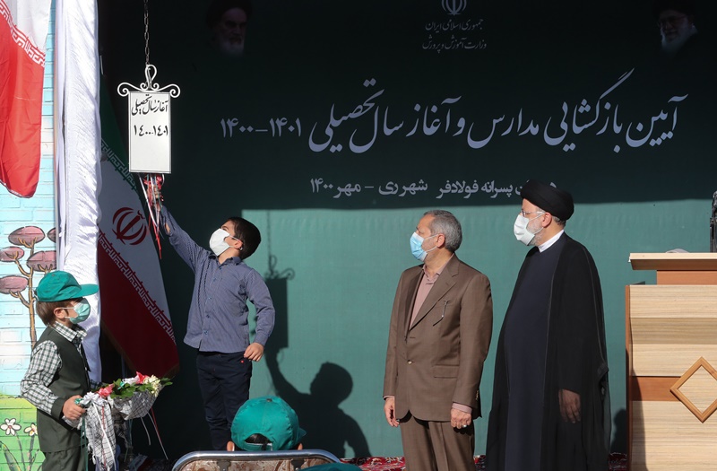 اية الله رئيسي يشارك في انطلاق العام الدراسي الإيراني صباح اليوم السبت  